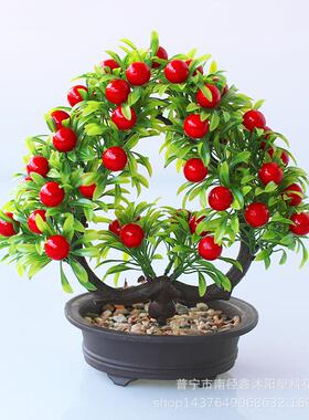 吉祥果仿真花幸运发财果客厅餐桌花艺盆栽电视柜玄关装饰绿植摆件