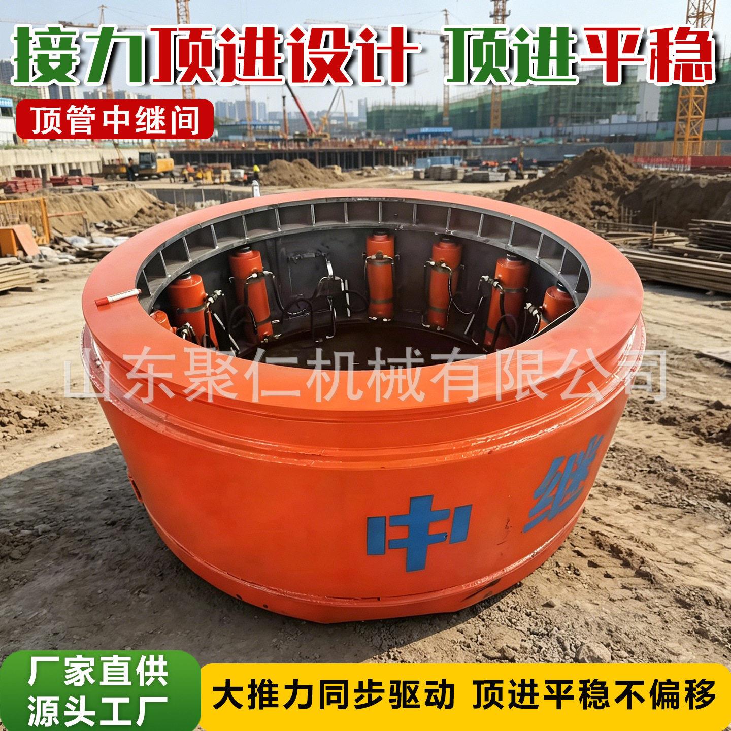 中推间助中间顶站管11道推环中继环顶管继接力器中继站中继间