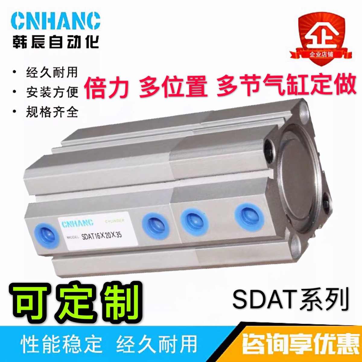 倍力薄型多位置双行程增压气缸SDAT32X40X50X63X80X100X125X50X0