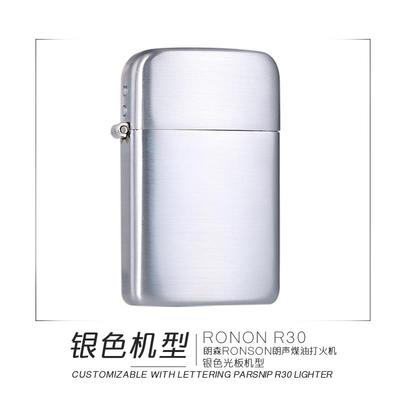 正品正品原装日本朗森R怀on煤son台风防风油火经石打火机典复古旧