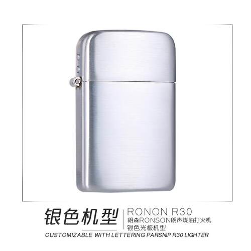 正品正品森原装日本朗Ronson台风打防风油火石火机经典复煤古怀旧