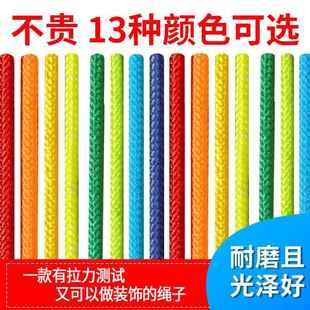 饰吊椅晒衣窗外防滑承重绳索蓝色 滑轮拉绳捆绑升降起重家用床帘装
