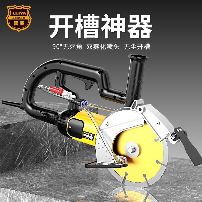 j8混面凝槽墙壁墙无尘SZT开机水电切割机电工单片切槽机19土2g3