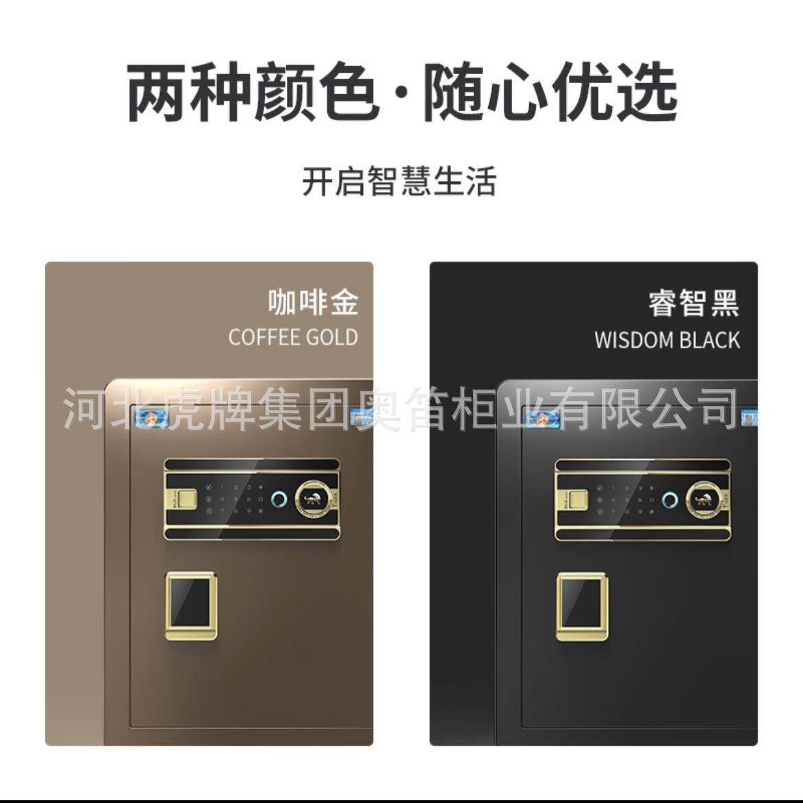 保险柜办公家用大型虎牌保险柜全钢保险箱防盗可入墙180cm办公桌