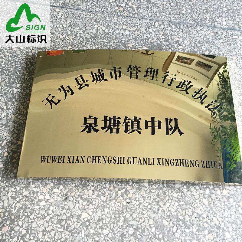 不锈钢电镀黄钛金抗腐蚀填漆牌拉丝科室牌不锈钢腐蚀标牌厂家