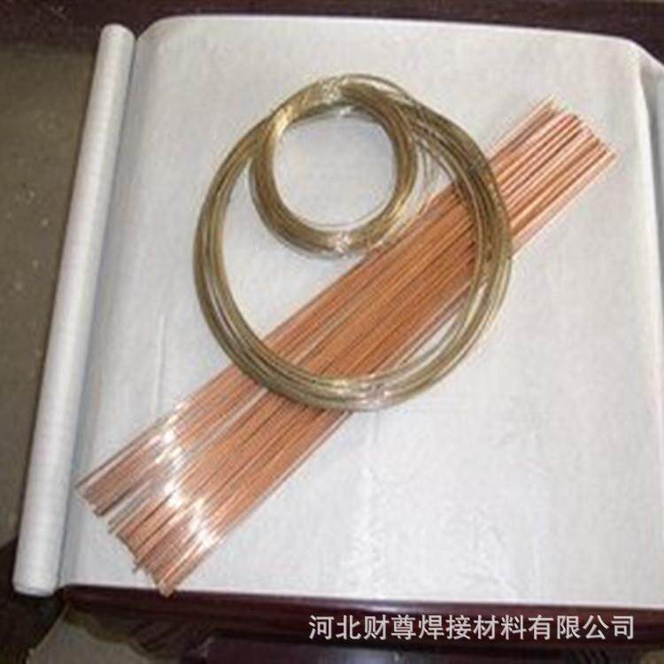 供应斯米克Ag45银焊条 45%银焊丝 HL303银焊料 B-Ag25CuZn银焊丝