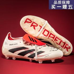 女 男童学生FG长钉TF碎钉训练球鞋 2025猎鹰25新款 F50青少年足球鞋