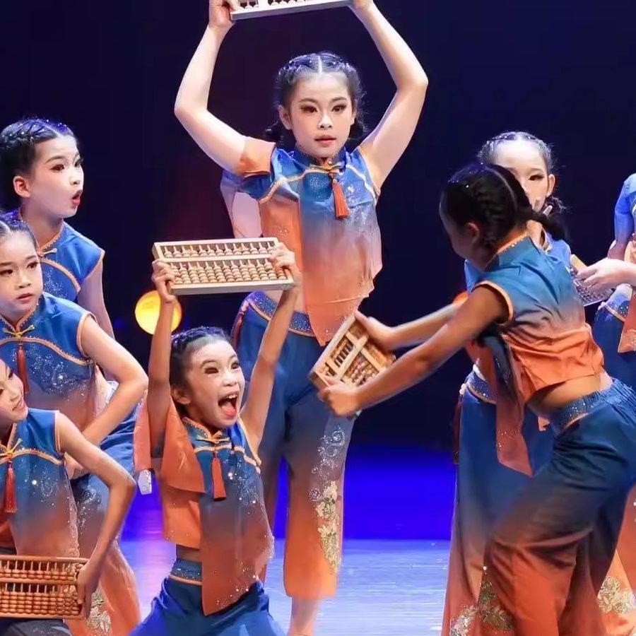 儿童小算盘舞蹈服幼儿园算一算演出服民族古典舞算盘道具表演服装