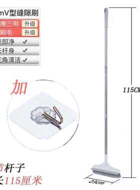 地板浴室无刮地板刷刮批发硬厕所长柄ce2q水毛卫生间细缝刷二合一