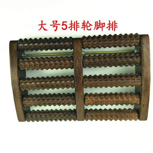 新款牧雅天然鸡轩木脚底按摩器足部脚部翅滚式木质家用搓排穴位轮