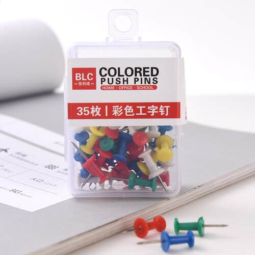 专业生产工字钉彩色工字钉PP盒装工字钉35枚装图钉彩色钉子
