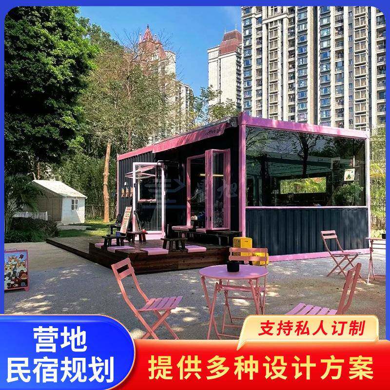 商业街移动集装箱打包式彩钢箱房咖啡厅户外野营地活动板房快拼箱