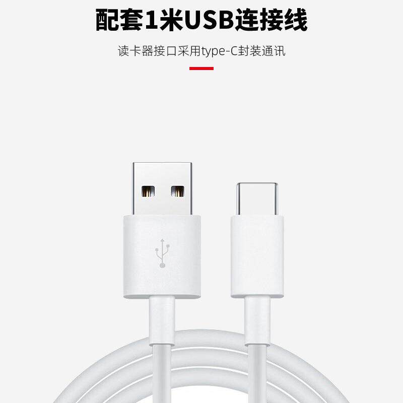 双界面二合一IC卡读写模块ISO14443A协议读卡器ISO7816协议读写器