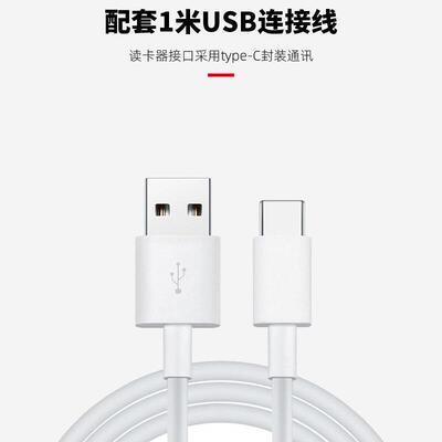 双界面二合一IC卡读写模块ISO14443A协议读卡器ISO7816协议读写器