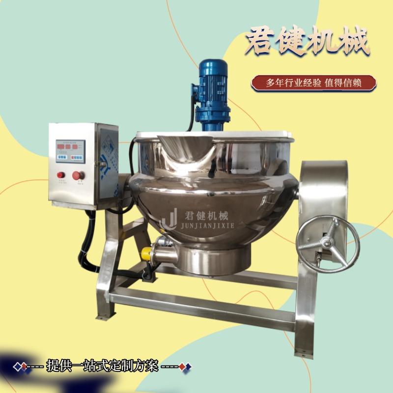 全智能中药萃取机黑膏药熬膏浓缩机不锈钢高压蒸煮锅
