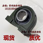 外球面轴承 UCPA210 PA210 国产 现货 轴承座 UC210 优质 带窄立式