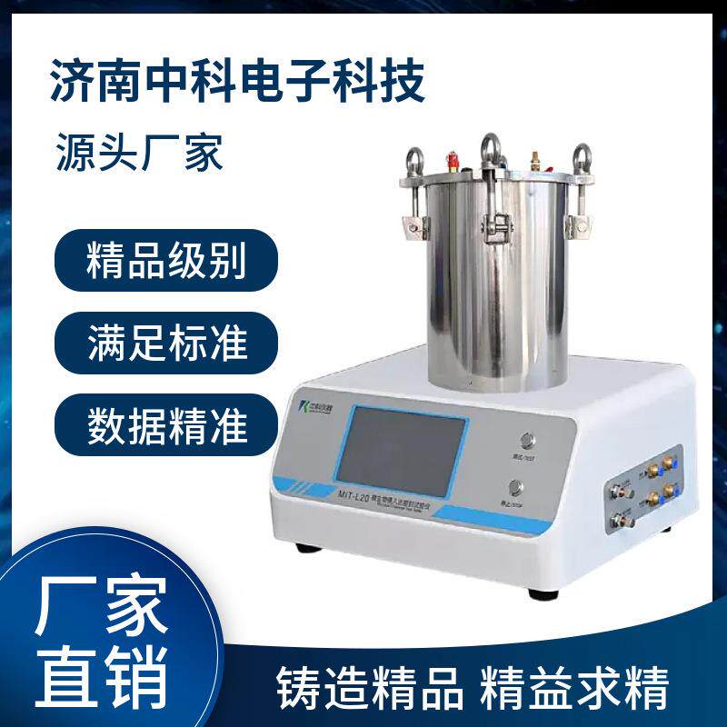 自动恒压补气微生物侵入检测仪用于西林瓶输液瓶等包装密封试验