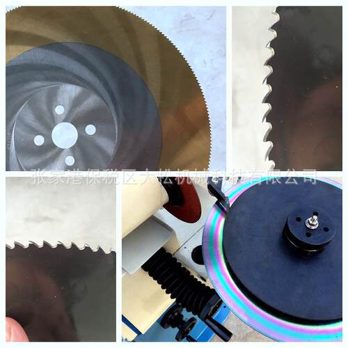 厂家HSS高速钢切管机锯片非标切金属专用锯片切钢切铁机