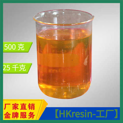 干法高耐磨树脂 聚氨酯树脂HK-50R 鞋革、沙发革、汽车内饰、耐久