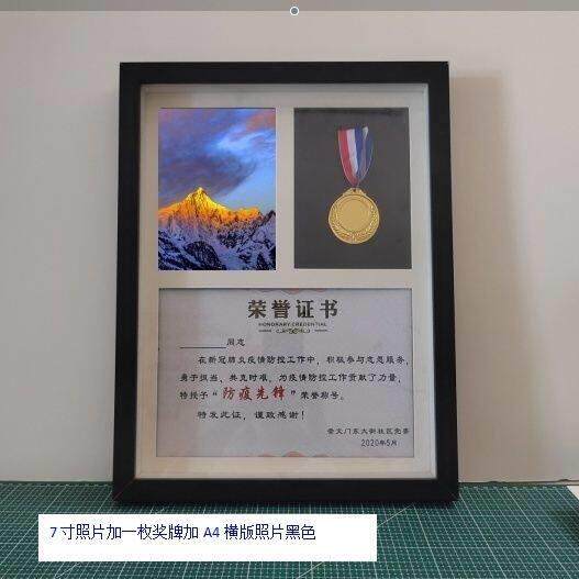金牌框奖牌展示框平衡车马拉松奖牌展示架证书收纳创意相框摆台