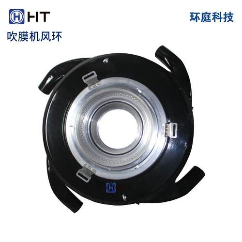 吹膜机风环HT-G1000速压风环四孔