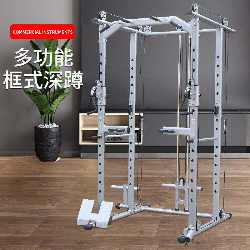 综合训练器商用史密斯机龙门架健身器材家用组合深蹲架多功能飞鸟