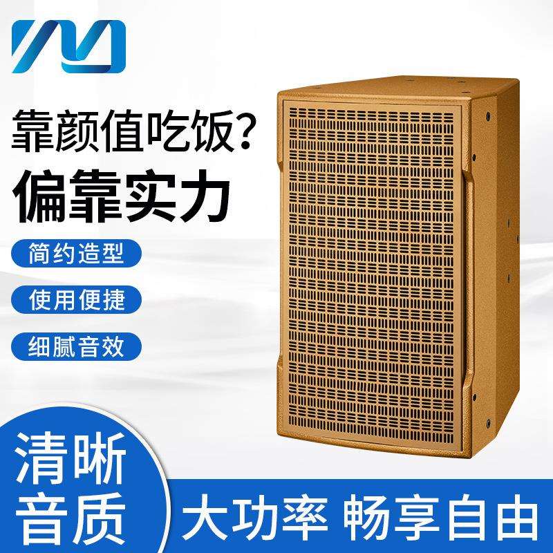 供应大型演出广场婚庆会议舞台音响舞台音箱音响设备