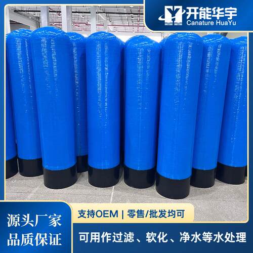 软化器软化水设备软水器2.5吨软化水设备软水罐软水设备