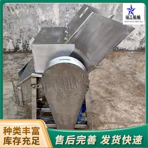 大型工业打冰设备 商用冷冻果蔬冷冻保鲜碎冰机 不锈钢碎冰机