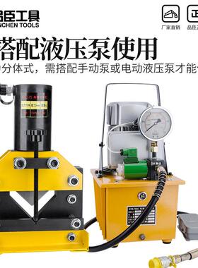 电动液压角钢机角铁切断器CAC-60/75/110手动割断机角铁切断工具