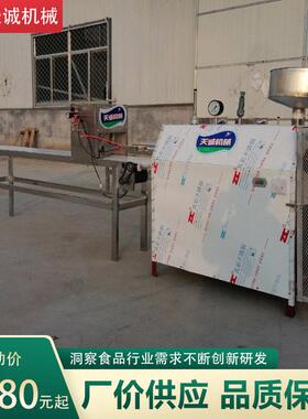 天诚牌出机自熟TCN-140年糕机浙江地区厂家供应