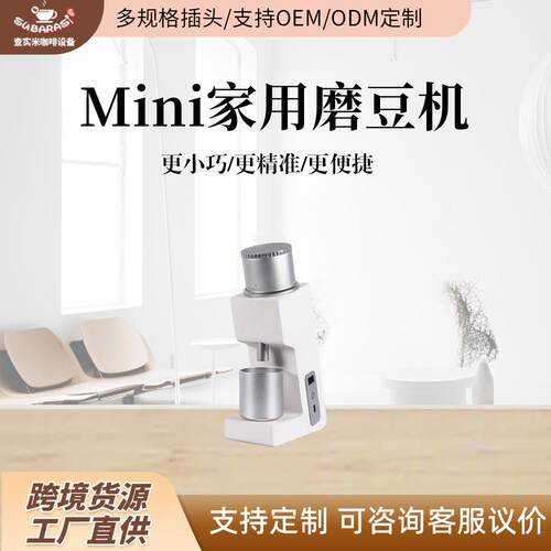 ITOP-03mini磨豆机意式现磨美式手冲咖啡豆磨豆机户外家用