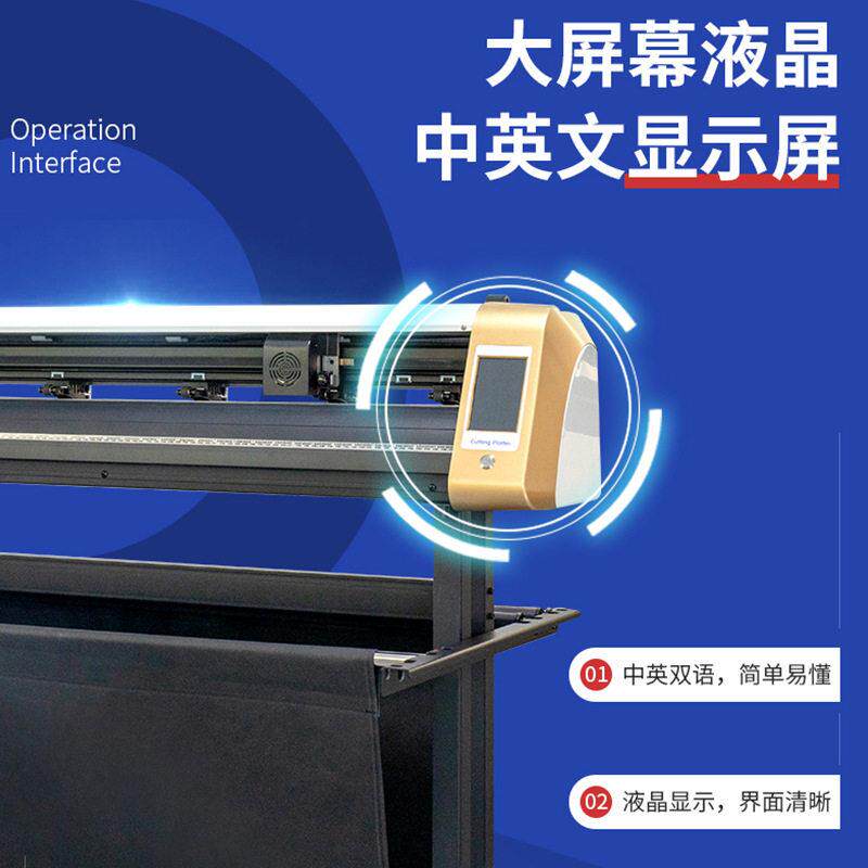 厂家现货智能刻字机外贸刻字刻纸刻画机不干胶图案切割巡边刻字机