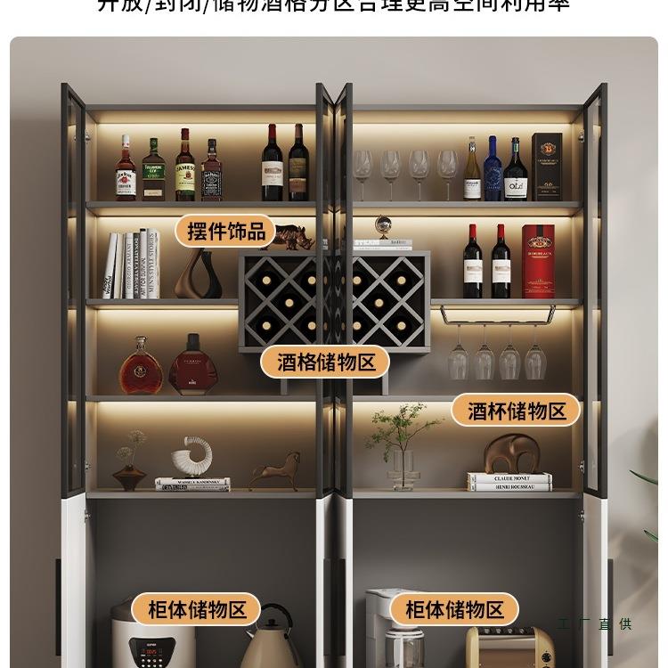 酒柜展示柜玻璃门新款靠墙客厅置物架家用轻奢一体小型酒架隔断柜