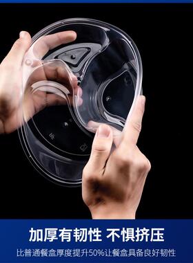 打包水果便当黑色三格圆形2tcu一次性快餐透明餐盒838盒分格外卖