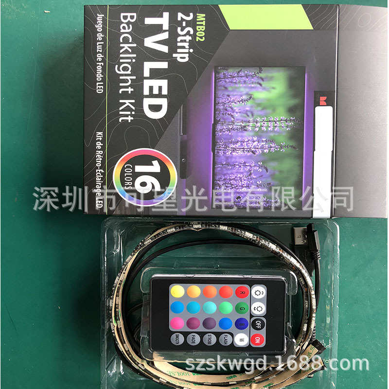 24滴条粘5v带七彩灯套件胶5050rgb背景led软灯电视自控制器键防水