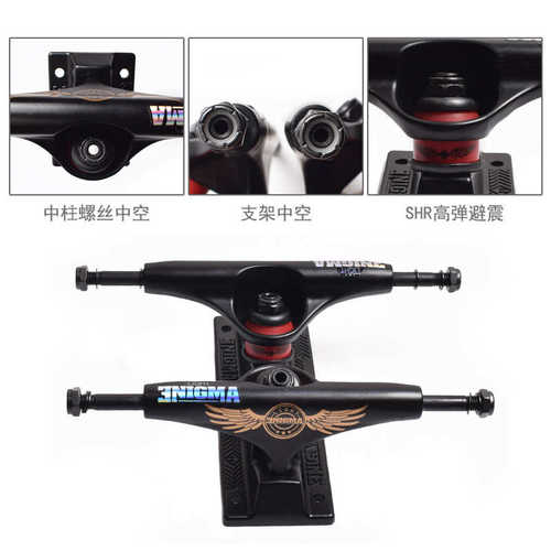 滑板中空铝滑板滑板大鱼翘小鱼空双钛合金双高端支架双桥桥架配件