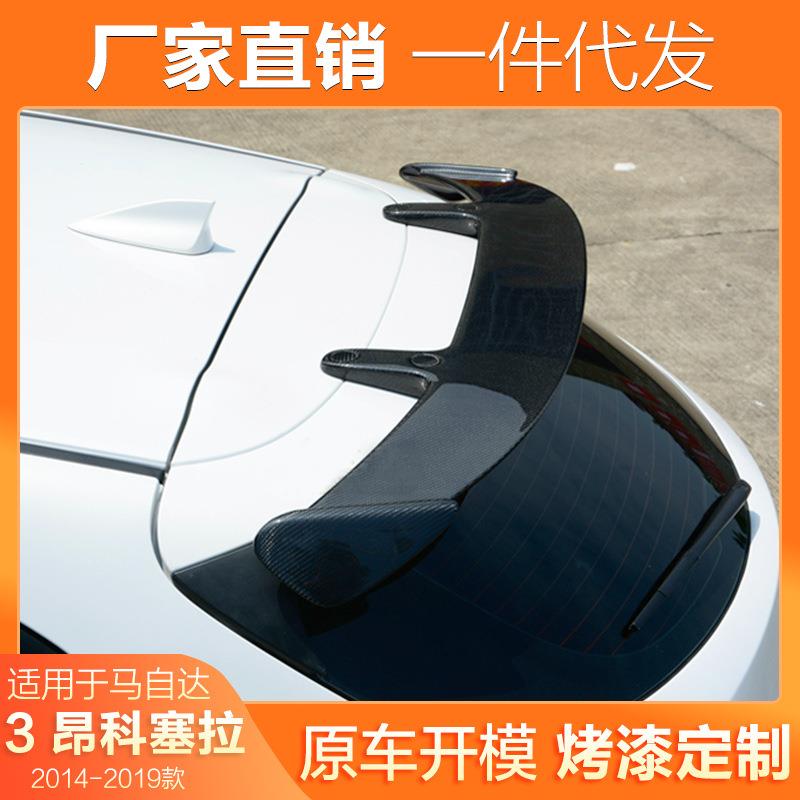 适用14-19款马自达3昂克赛拉两厢Axela改装件碳纤维尾翼AE款顶翼