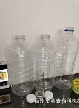 1.8升1.5升汽车玻璃水瓶半自动吹瓶机洗涤剂塑料1出2供应双模架