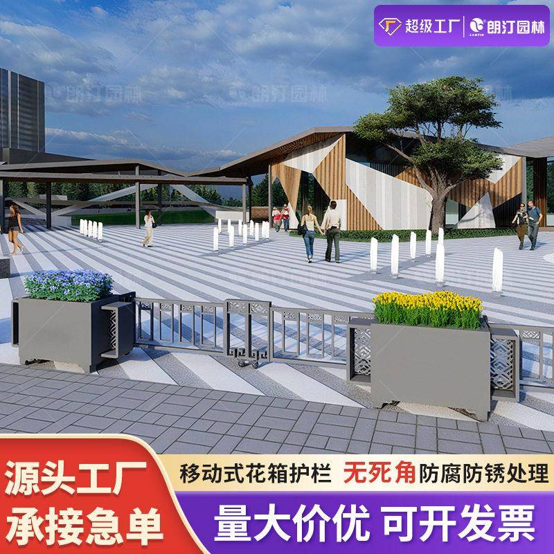 朗汀商业街区不锈钢花箱公园出入口可移动落地式伸缩隔离外摆花箱