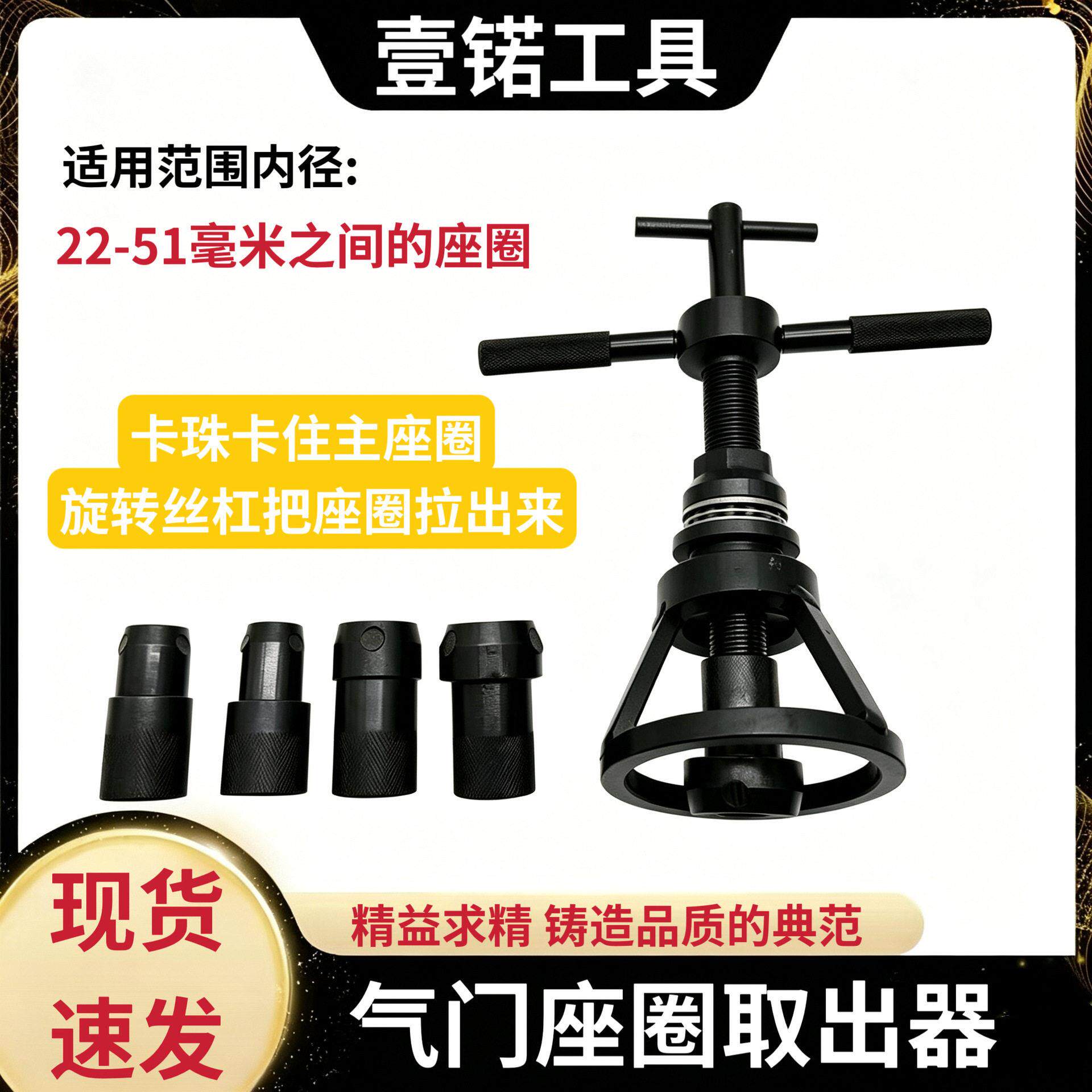 气门座圈拉器万能车系拉缸大中小型发动机拆卸拆装工具取出压拉气