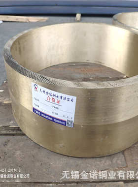 qsn6-6-3锡青铜套 ZCuSn6Zn6Pb3铸造锡青铜套 150*80锡青铜管批发