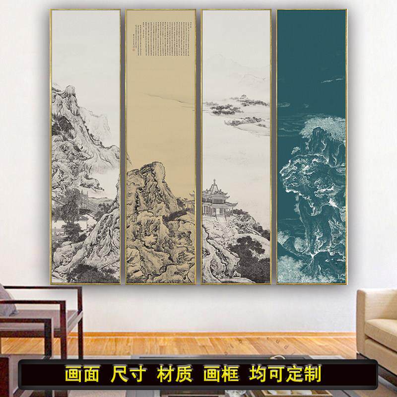 新中式四联画定制立体肌理浮雕画装饰客厅玄关大尺寸墙壁挂画竖幅