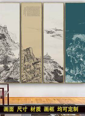 新中式四联画定制立体肌理浮雕画装饰客厅玄关大尺寸墙壁挂画竖幅