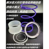 改装 传动 圣甲虫 5.0版 AD1 扭力加速器 草蜢 意塔杰特 扭加套件