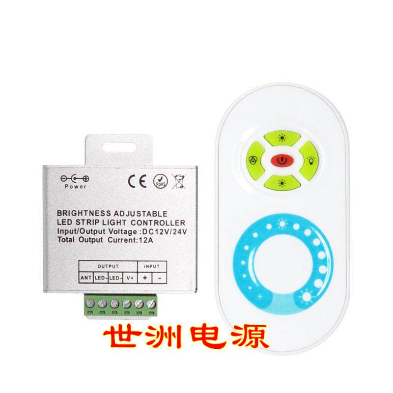 RF触摸控制器 单色半触摸调光器5键触摸单路触摸调光器半触摸