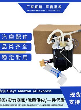 厂家燃油泵总成LR026192,LR044427 LR057235现货秒发适用路虎极光