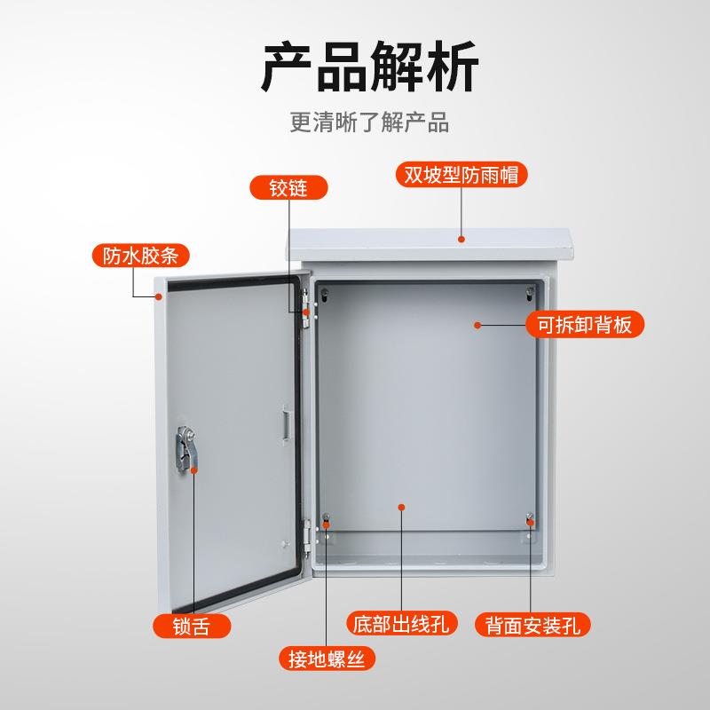 户外防雨配电箱挂杆式抱箍基业箱监控箱防雨设备箱安防设备箱室外