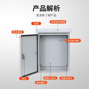 户外防雨配200*300*电箱基挂室杆式抱箍业箱监控箱防雨设箱安防设