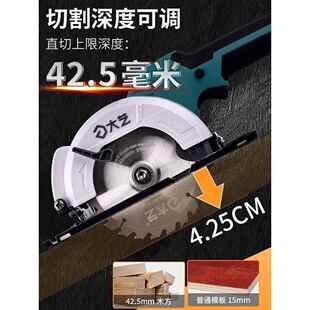 木工切割机A7 官方正品 大一可充电锂电锯6英寸无刷电动圆锯手持式